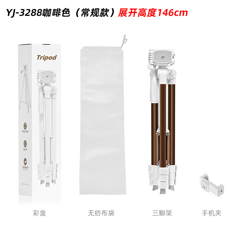YJ-3288 ホワイト三脚携帯電話ライブブロードキャストスタンドショートビデオスタンド釣りライトスタンドフロアスタンド|undefined