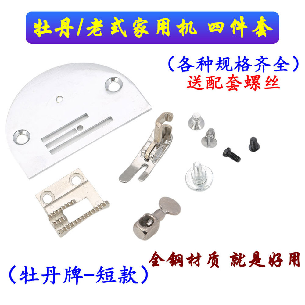 ��ʽ���һ��������ȫ ���ý�̤ʽ���˺����� ĵ�����������ѹ��