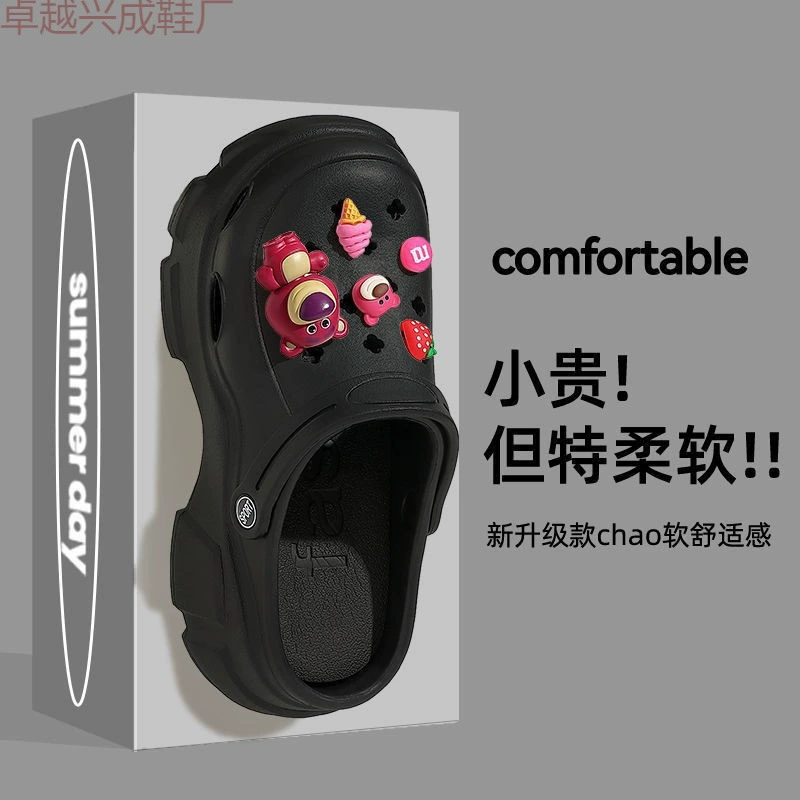 Универсальные женские сабо на толстой подошве для увеличения роста, летняя мода, уличная обувь Berry Bear, нескользящие, стильные, из ПВХ.