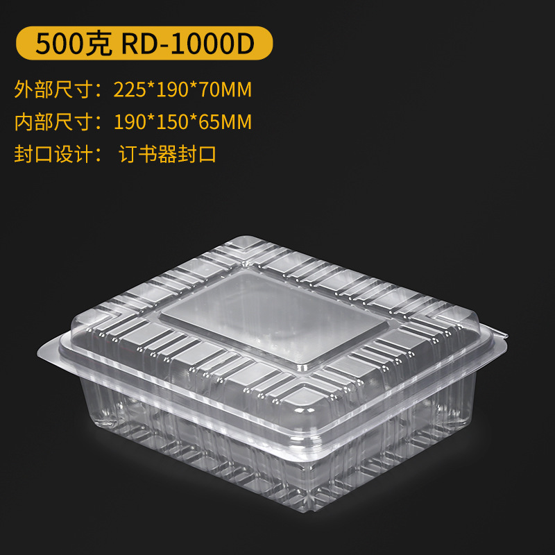 1斤に500グラム入れの羊肉の箱の太った牛の巻き箱の使い捨て透明なプラスチックの箱の新鮮な箱のロットB &|undefined