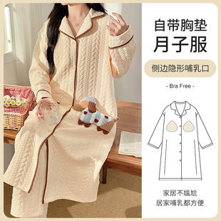 Air Cotton Belt Chest Pad Hospital Expected Skirt Pants Spring and Autumn Pregnant Women Postpartum Nursing Nursing Nightdress Moon Clothing Autumn and Winter