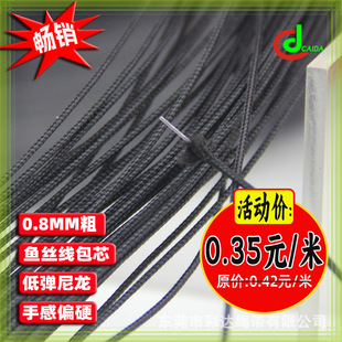 �S�Үa0.8MM��ɫ�������b���Ƽ��K �֙C����~�z����о�����ָ�Ӳ
