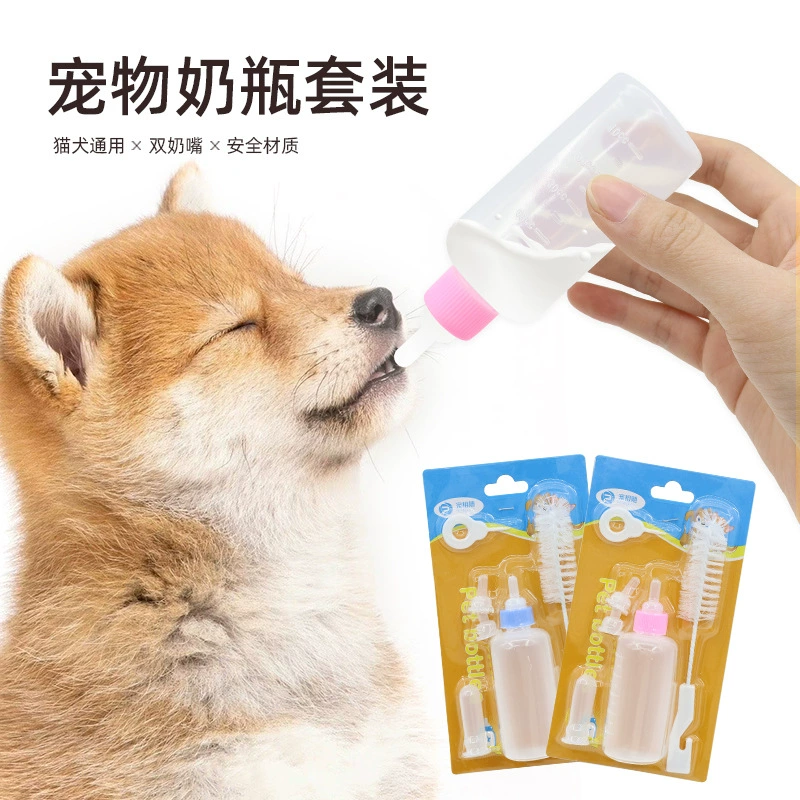 Костюм для ПЭТ-бутылок с четырьмя пустышками для собак костюм для чистки бутылок из 5 предметов