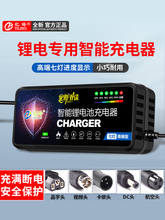 늳س48V24V36V2A늄܇x60V72V3Aԭb12V