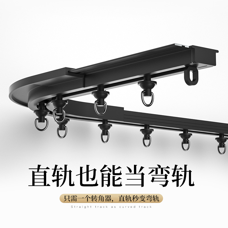 Aluminum alloy thin-profile sliding window track for in-swing bay window, track guide rod curtain rod without drilling, car top installation