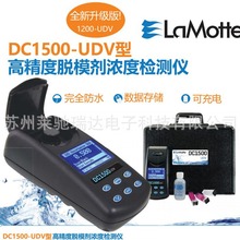 LaMotter DC1500UDV ÓģӋ 1200UDV