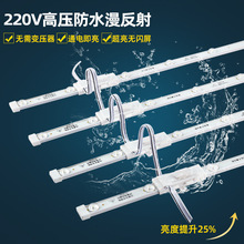 厂家批发防水高压漫反射灯条软膜天花220V拉布广告3030卡布灯带