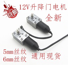 �����͟��C���DC12Vֱ��ͬ��С늙C�R�_�����������Ԅ��_�T�P�T