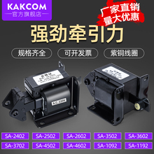 SA-2502��������늴��F220V 2402/2602/3502/3602/3702�_������ʽ