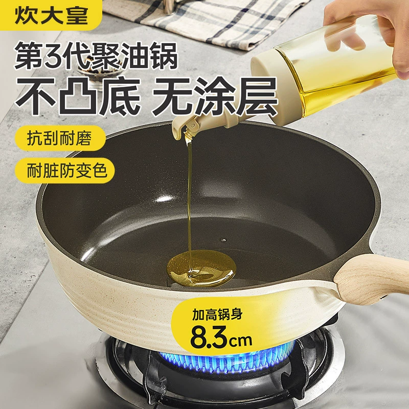 Сковородка сковорода без покрытия Непригарная кастрюля Домашний стейк кастрюля