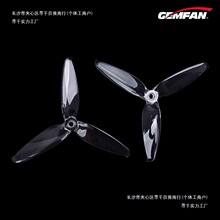 Ǭ�� ��Ҷ GEMFAN 5�� 5552 ��Ҷ�� ������ ��Խ�� FPV������
