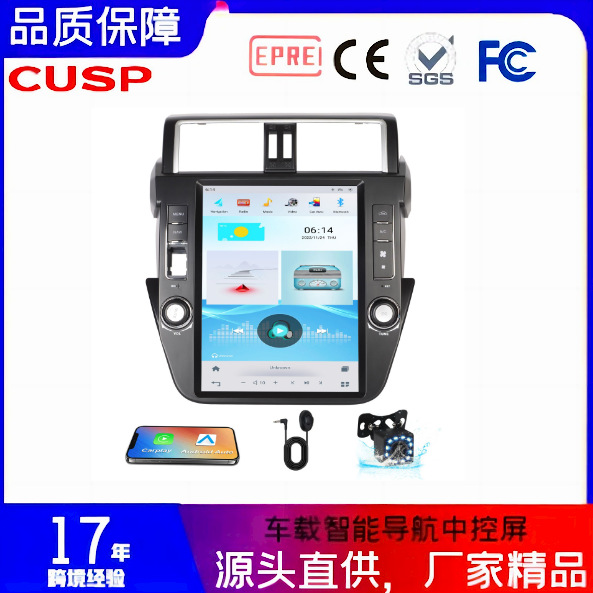 Toyota 12.1 inch Vertical Screen Android Car Navigation for Toyota Prado 2014- (Other Automotive Communications) - qualcomm-6125-octa-core-4g64g-car-play