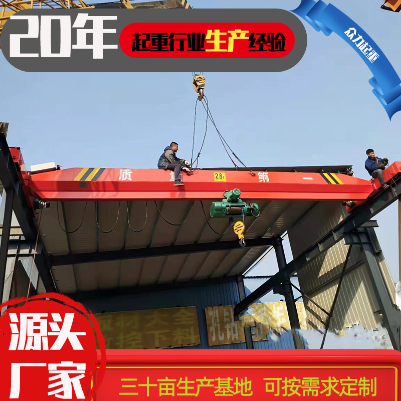 现货供应电动单梁起重机 2吨3吨5吨10吨16吨电动单梁桥式起重机