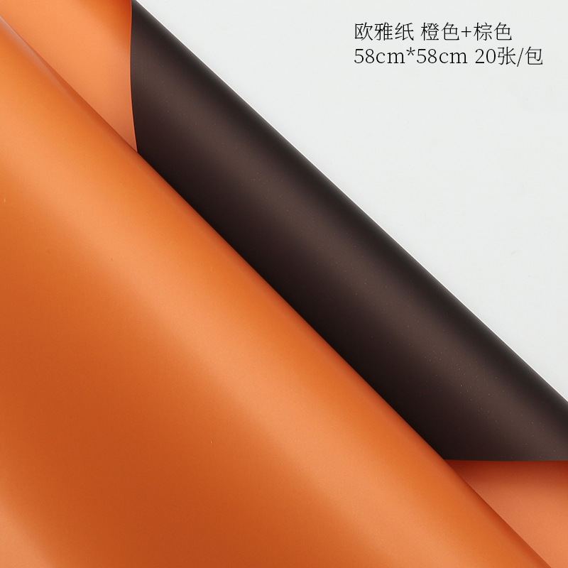 Naranja marrón; 58*58cm