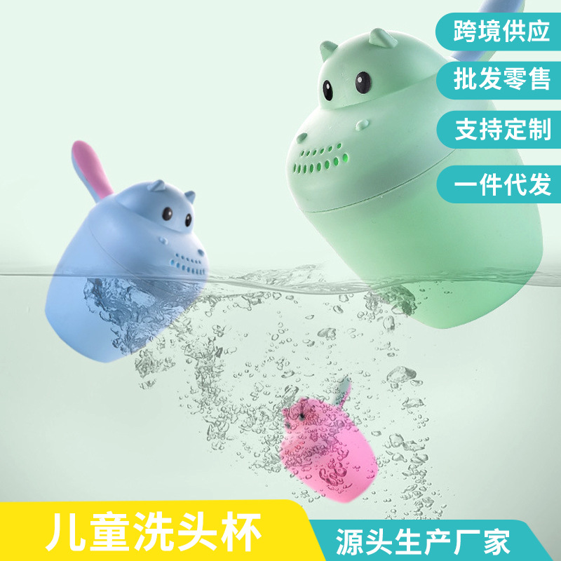 儿童婴儿宝宝洗头杯儿童花洒婴儿浴勺塑料洗澡水瓢儿童水勺大号