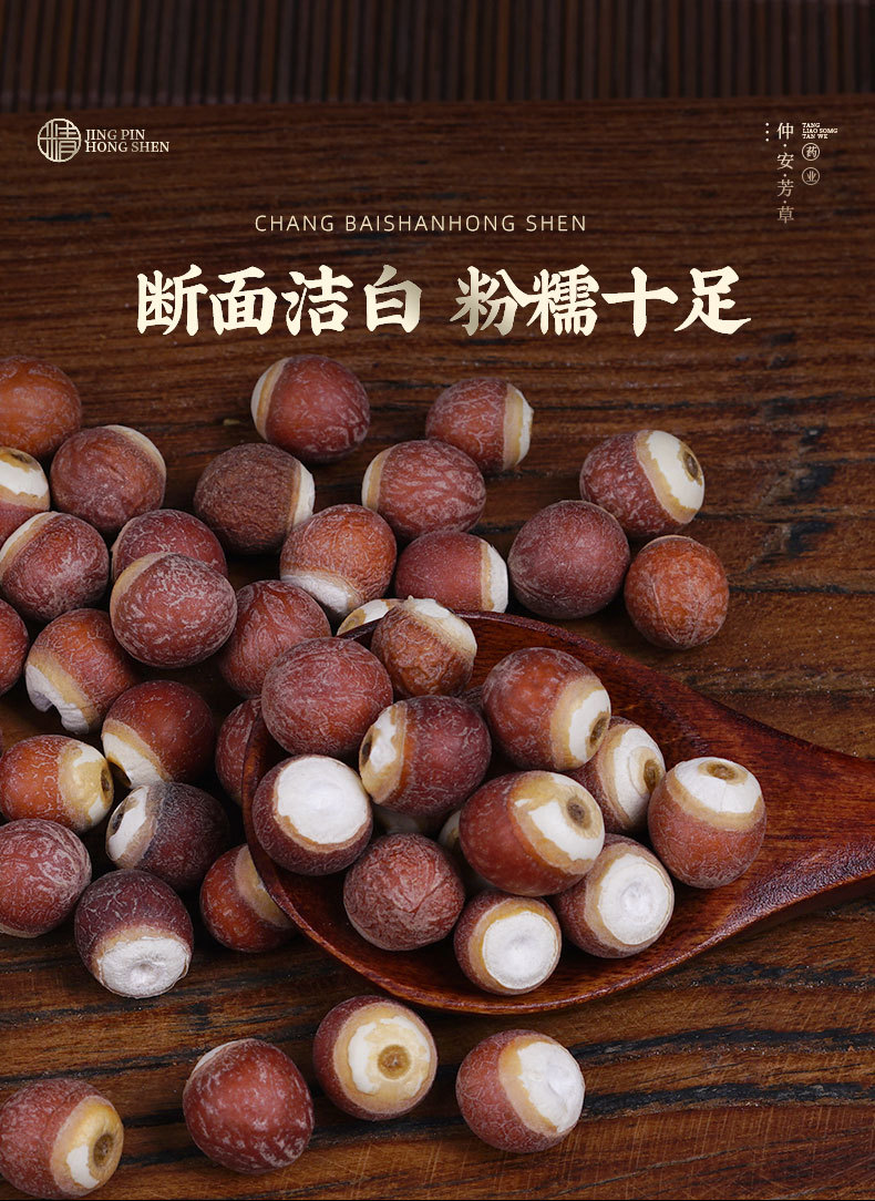 Qian Shi (Euryale ferox) Dried Gorgon Nut Puffs — Food-Herb Grain for Congee & Wellness Tea quality and texture