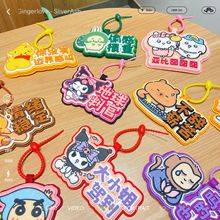 卡通款毛毡布文字挂件 趣味发疯书包装饰挂件文字创意挂件