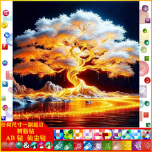 �¿��ʯ���ֹ��M荃��|AB�ɉm��֬� �� diy�����S��ֱ�N���l