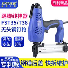 ��ˇFST35늄�ᔘ���ᔟo�^С���ᔘ�ˮ�ࠝ������T32���_������