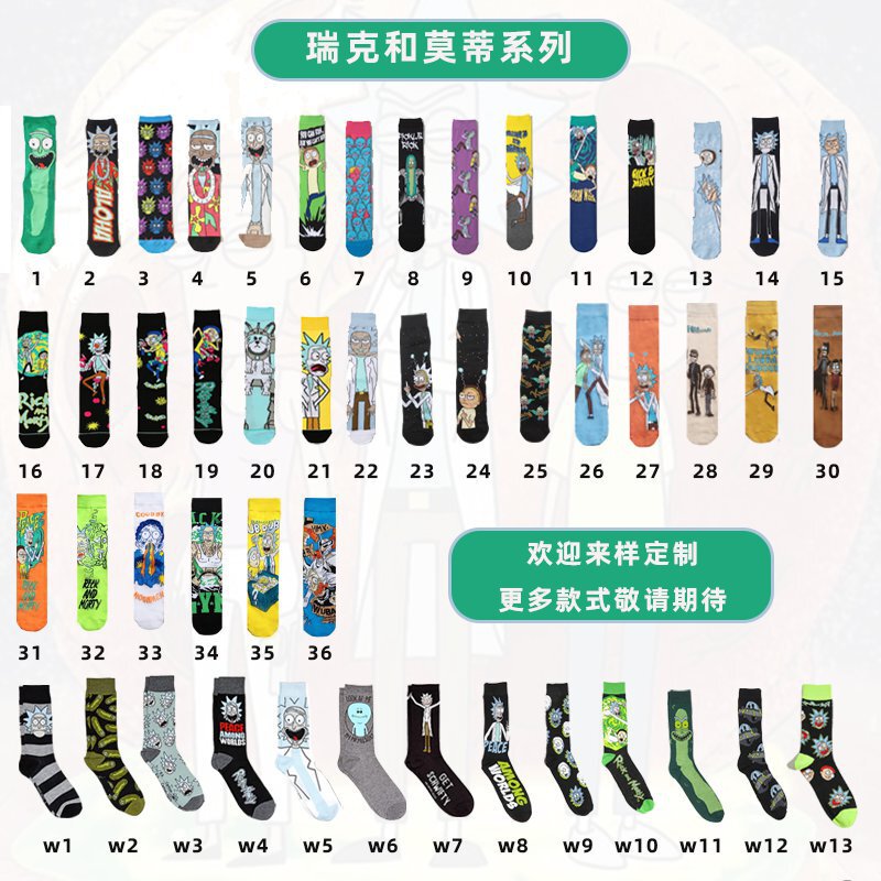 Wholesale manufacturers men's foreign trade women's socks four seasons socks women's tide socks anime men's socks Rick and Morty casual ins socks