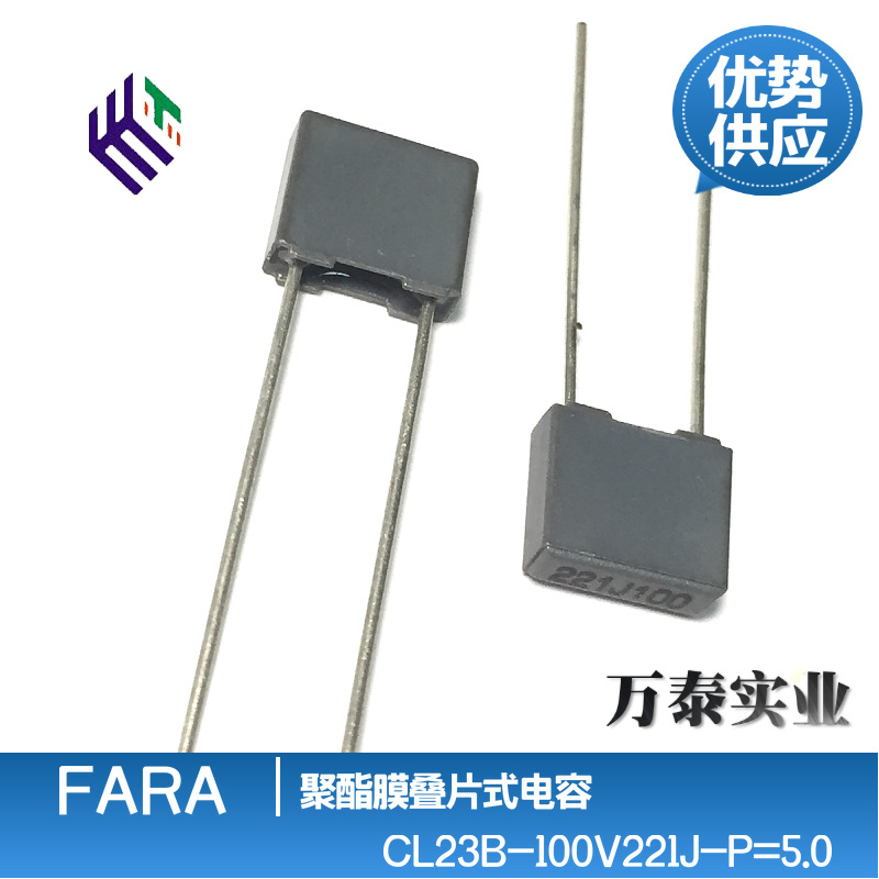 法拉CL23B 63V/100V221J 220P 灰色校正 CL71方块电容 叠片式P=5
