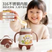 卡通可爱儿童保温水杯316食品级不锈钢宝宝水杯带吸管手柄学饮杯