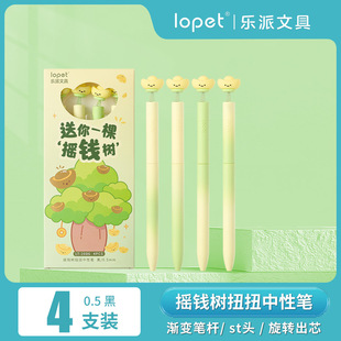 lopet25����Ʒ�u�X��ŤŤ�P���D��о�W��ˢ�}�������ԹP�A��P0.5