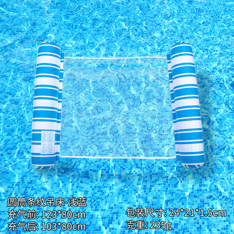 [신제품] 원통형 줄무늬 해먹 라이트블루