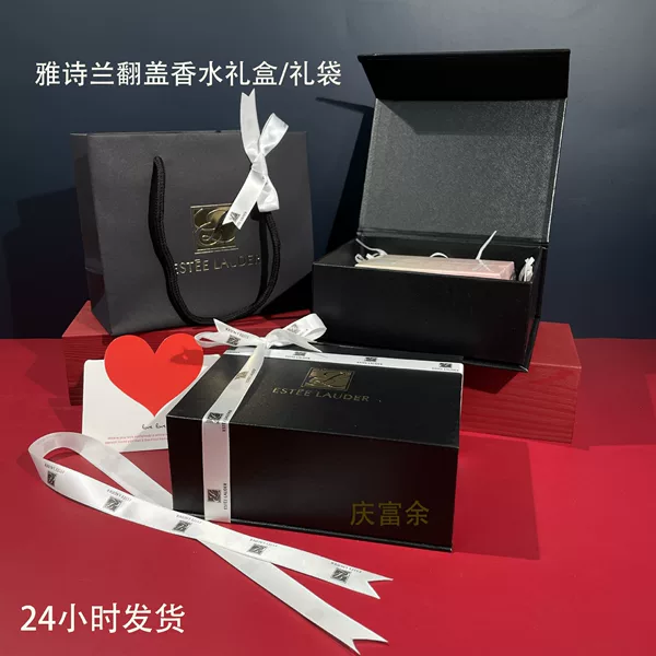 Perfume Gift Box Gift Box Gift Bag Gift Box Packaging Box Packaging Gift Box Gift Set Gift Box