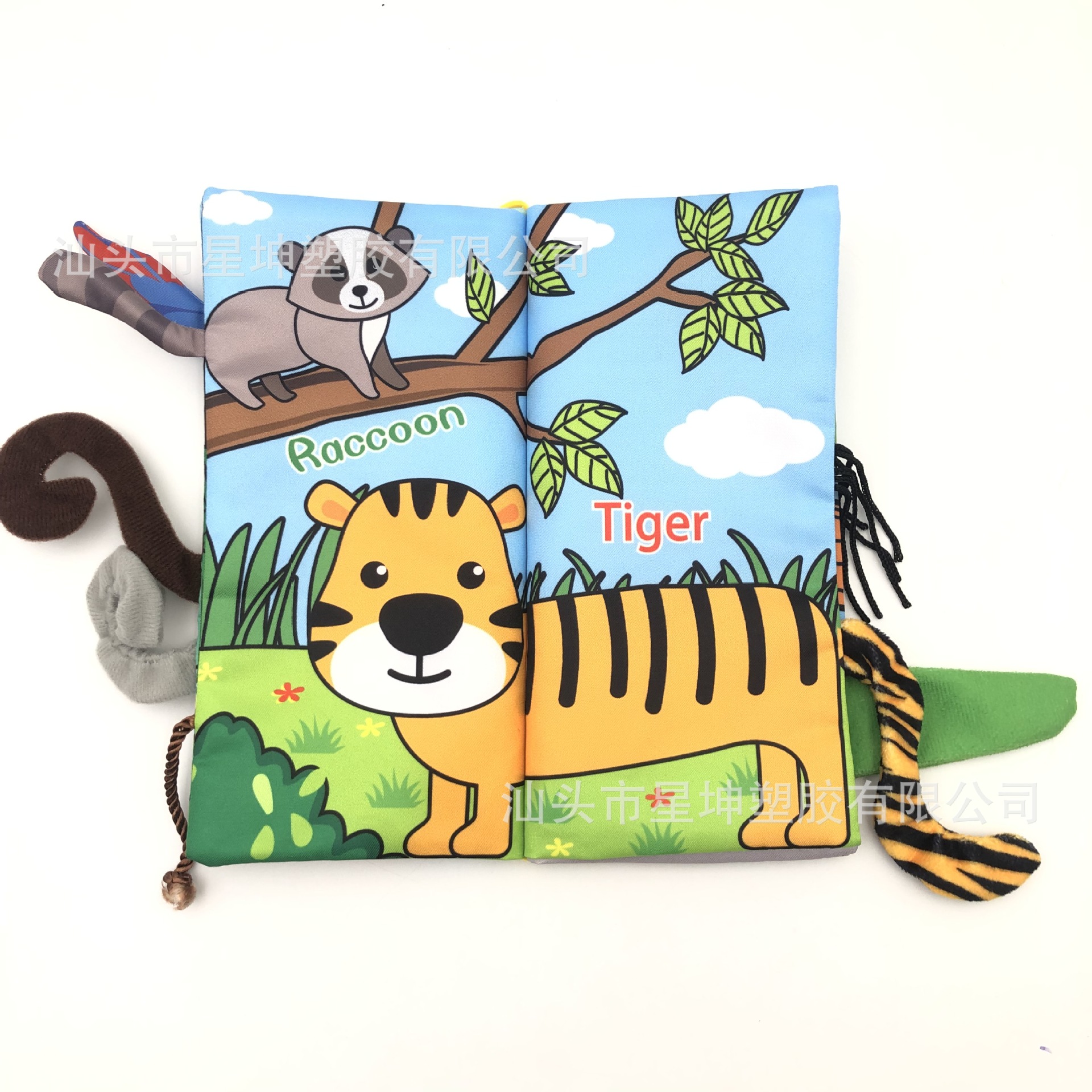 Многостраничная трехмерная книга из ткани хвоста «Мир животных» (5 страниц, один пакетик)