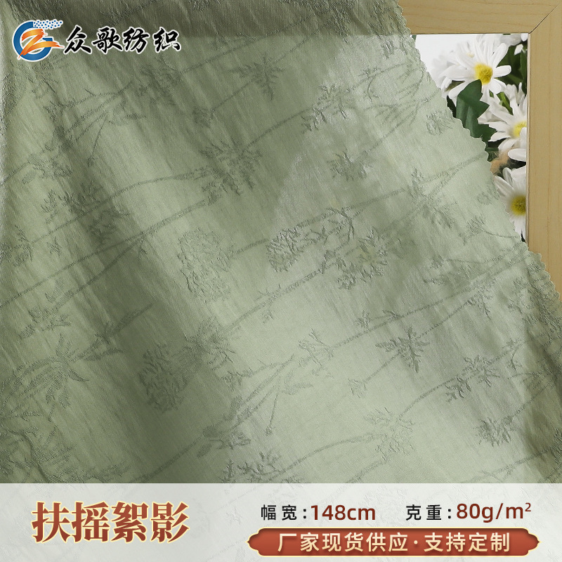 现货批发春夏连衣裙衬衫休闲服时装新中式汉服天丝锦纶暗纹提花布