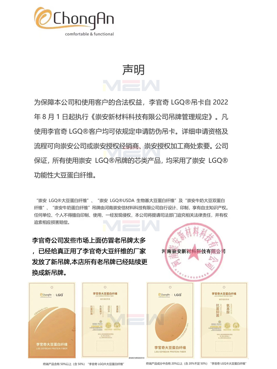BB4C批發李官奇55%A大豆蛋白纖維被芯春秋被天絲棉夏被子母被