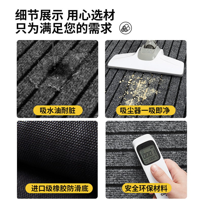 入户门地垫进门垫防滑家用门口客厅厨房脚垫吸水吸油地毯可裁剪|undefined