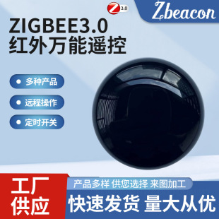 Zigbee�t���f���b��,֧�ֶ�N���{�aƷ����,���g�����h�̿���