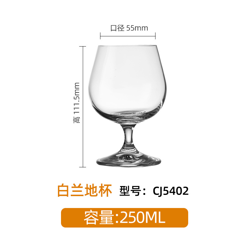 CJ5 402 250ml (콜드 절개)