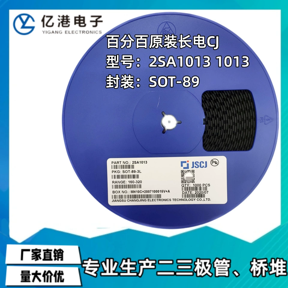 CJ Original Changbao SMD диод 2SA1013 шелкография 1013 SOT-89