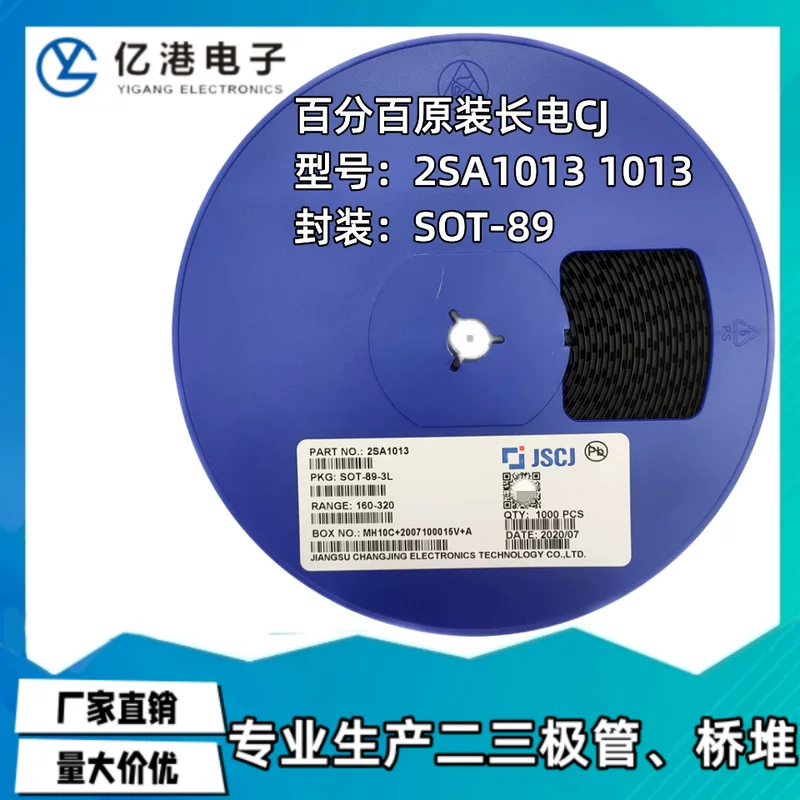 CJ Original Changbao SMD диод 2SA1013 шелкография 1013 SOT-89