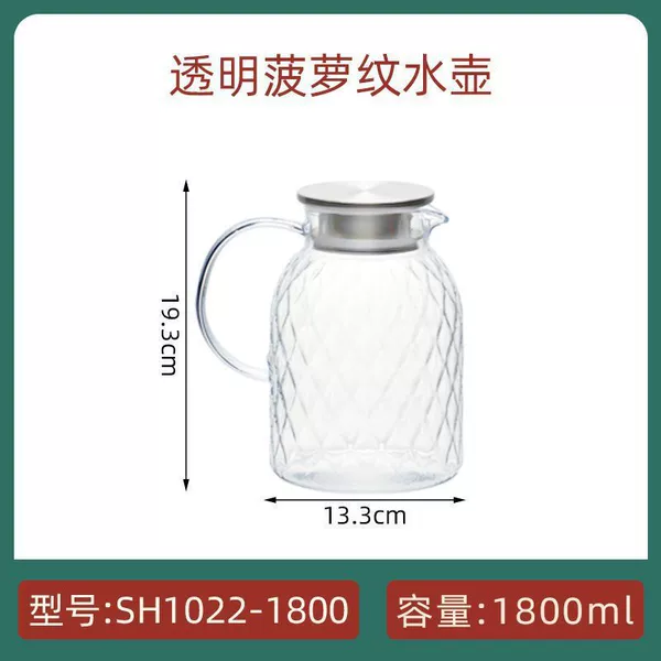 [SH1022-1800宽身菠萝纹水壶]
