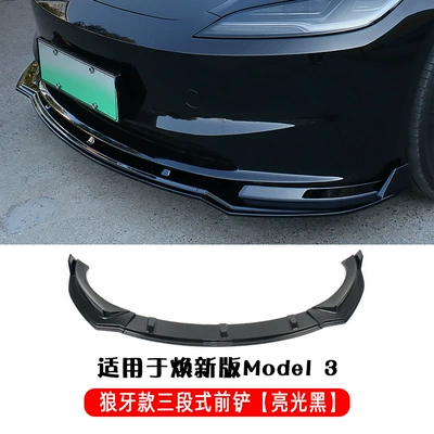 Small Surround and Front Lip, Big Surrounded - 24-new-m3-three-stage-front-shovel-bright-black