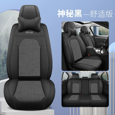 Four Seasons Pad | four seasons full surround car - mysterious-black-comfortable-edition-3