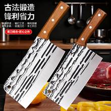 阳江地摊爆款锻打家用菜刀砍骨刀切片刀切菜切肉锋利山水纹刀具
