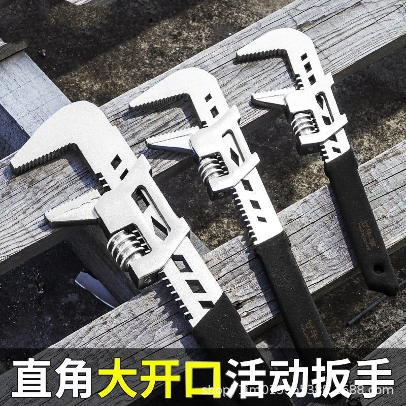 新款可调节大开口活动扳直角扳手通用卫浴管道螺母大口径扳手管钳