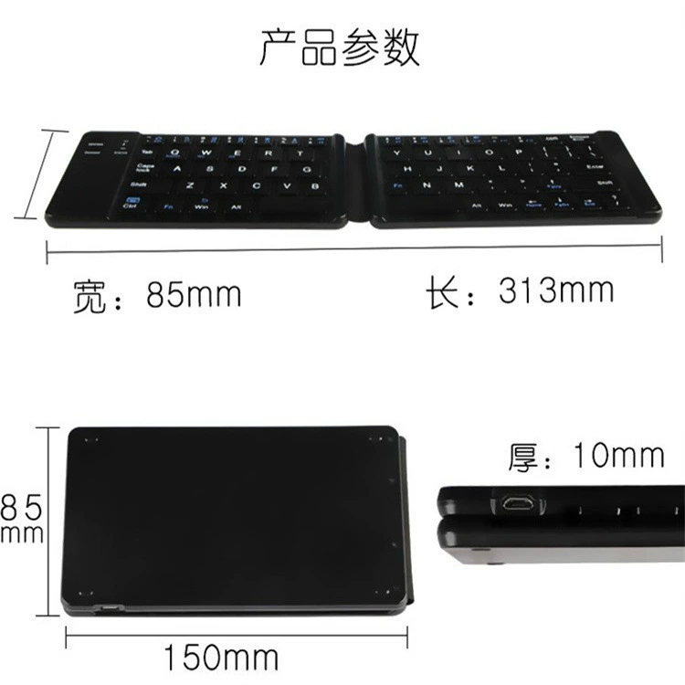 Folding Bluetooth Keyboard, Compact Double-Folding Design, for Phone Tablet Laptop, 2 Colors