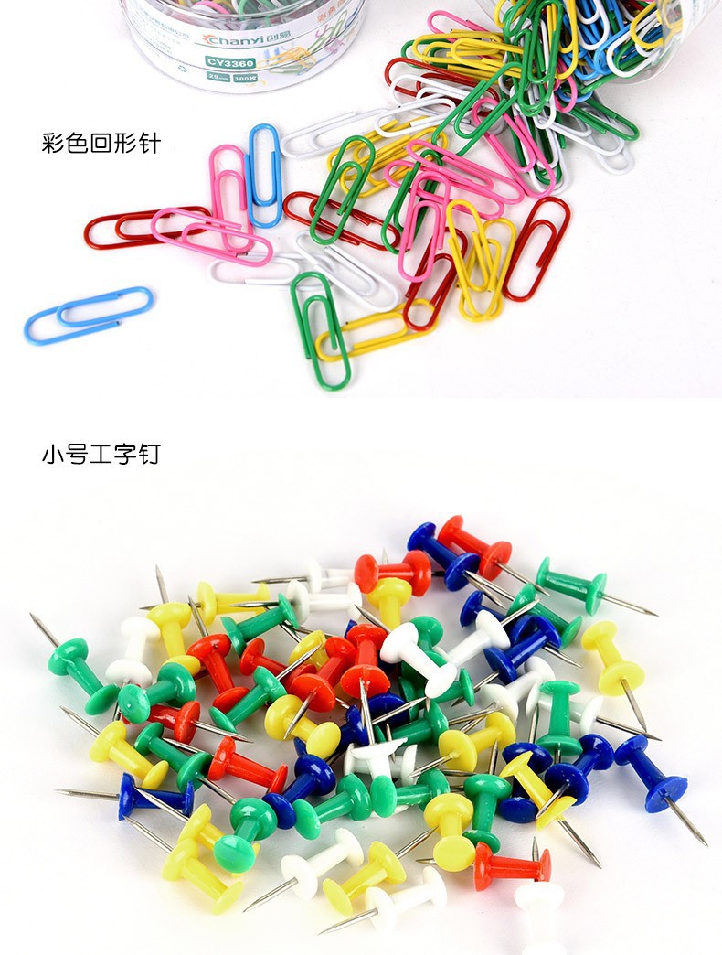 工字钉