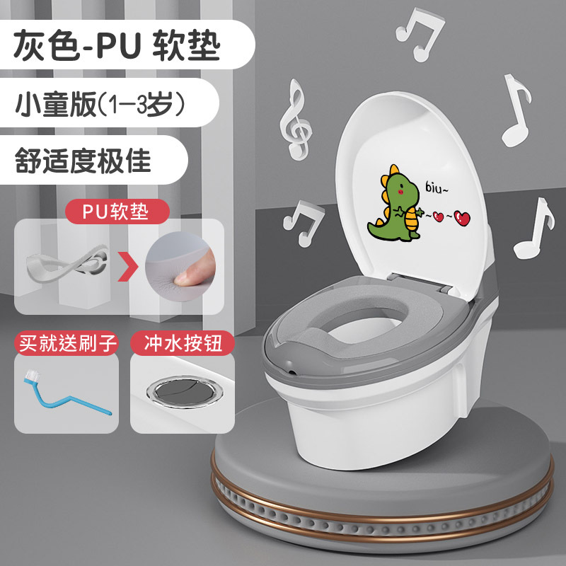 Música de simulación, inodoro infantil, inodoro infantil grande, urinario, artefacto mágico de entrenamiento para niños y niñas.