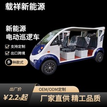 �d�鳨��늄�Ѳ߉܇4-8����УѲ߉���^��������܇�ɶ��ƿɳ���