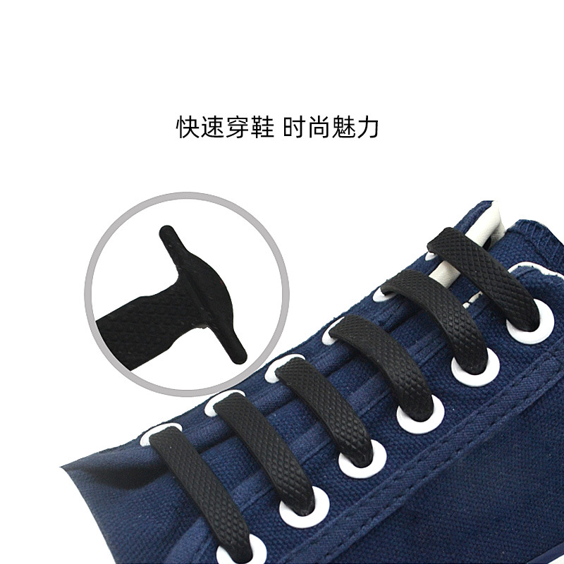 Neon elastic silicone shoelaces