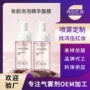 妆前水光定制保湿精华液