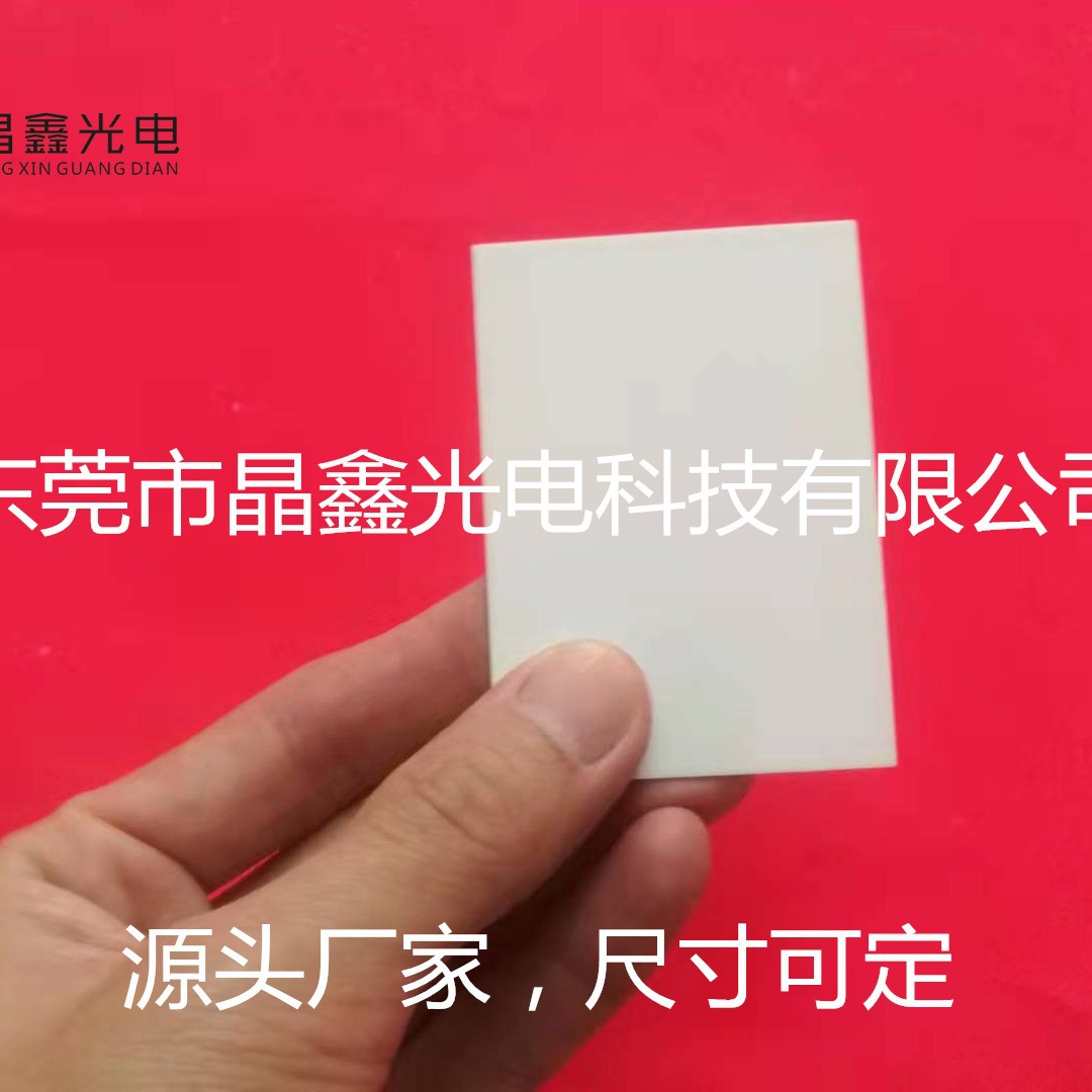 机械零件等用1mm厚度耐高温白色微晶陶瓷玻璃板