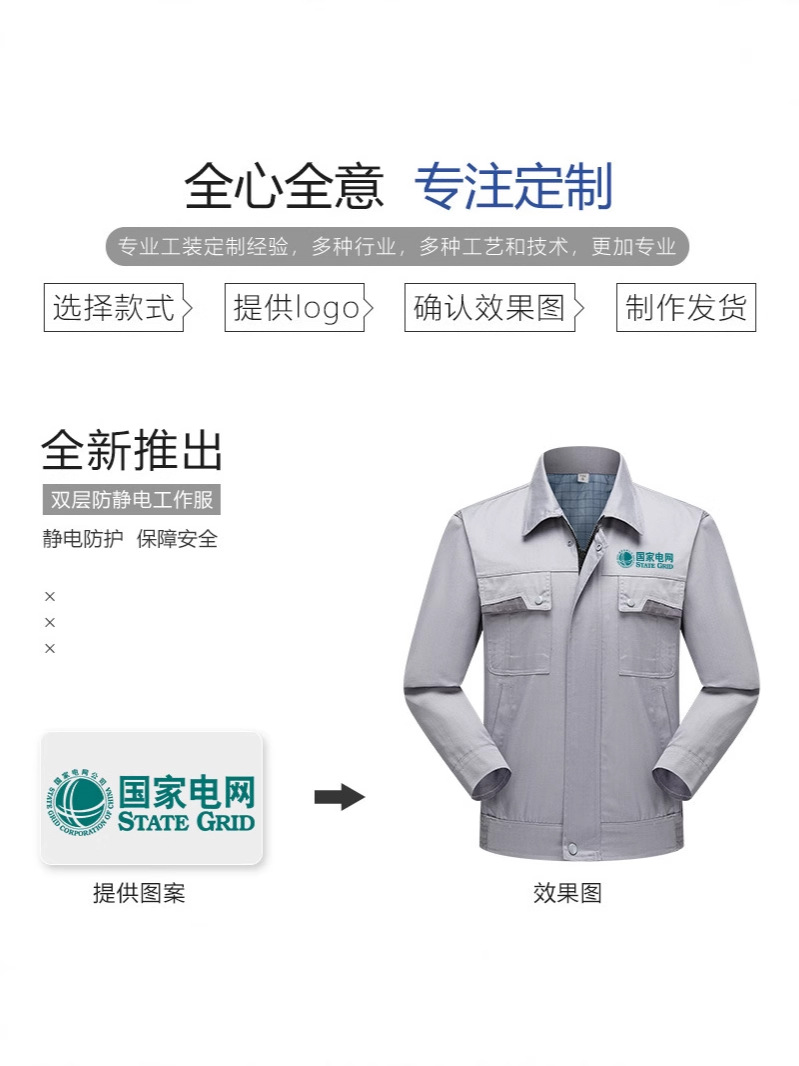 Otoño y invierno antiestático conjunto de ropa de trabajo hombre doble capa grueso taller de fábrica química ropa de protección laboral estación de servicio herramientas eléctricas